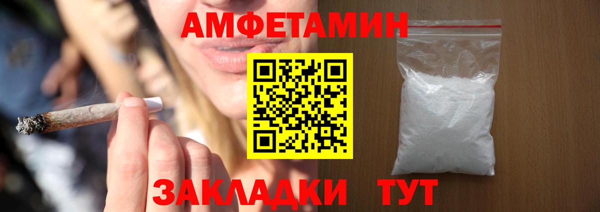 Гашиш  Ленинск-Кузнецкий  NBOMe  АМФЕТАМИН   Меф МЯУ МЯУ   Каннабис  Вход с VPN  Канабис  Кокаин 