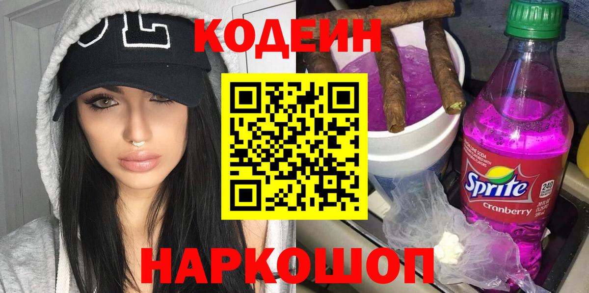 ТГК Ленинск-Кузнецкий
