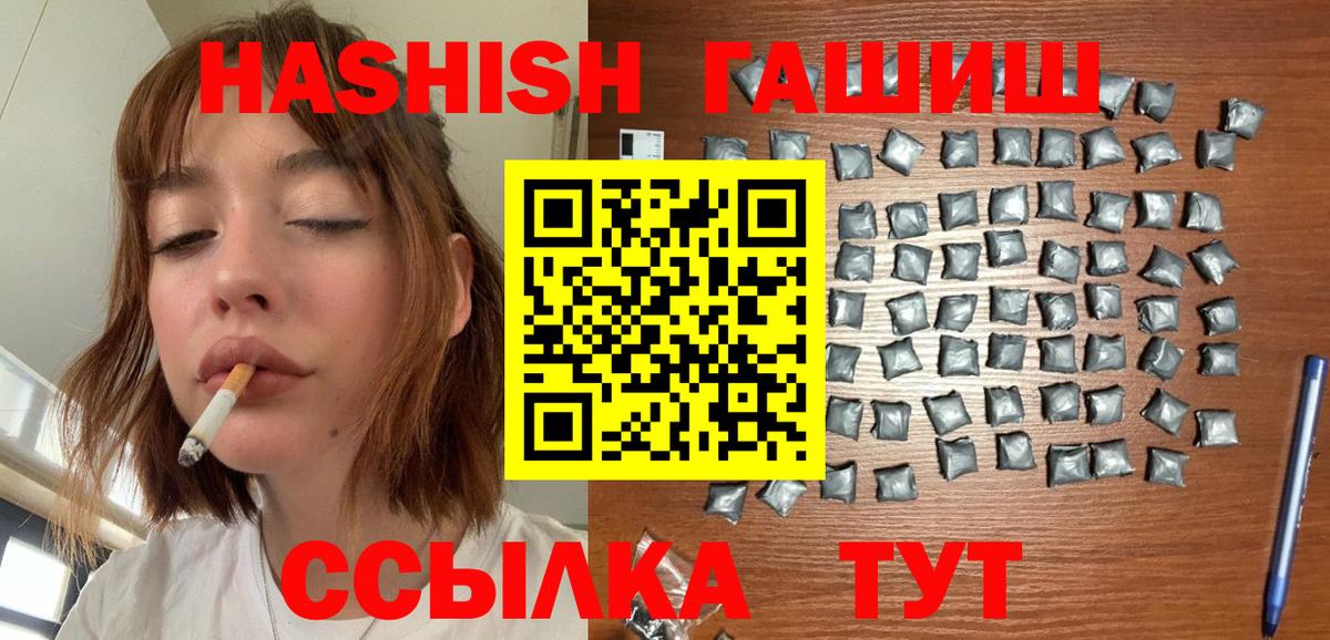 Гашиш убойный Ленинск-Кузнецкий