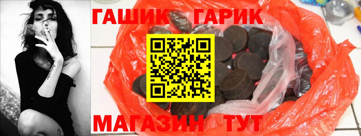 Ленинск-Кузнецкий  ГАШИШ гарик  ГАШИШ Изолятор  ГАШИШ  Вход с VPN 