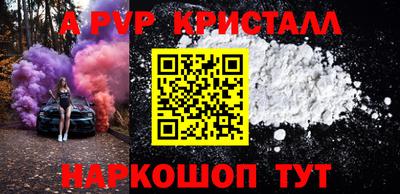 гидропоника Заводоуковск