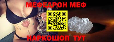 таблы Заволжье