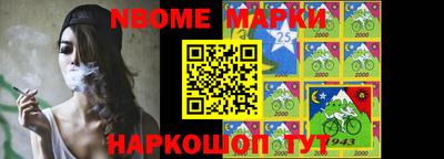 таблы Заволжье