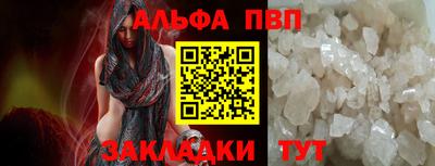 таблы Заволжье
