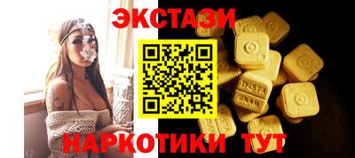 таблы Заволжье