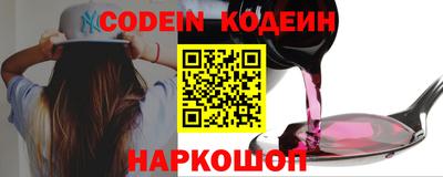 таблы Заволжье