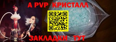 таблы Заволжье