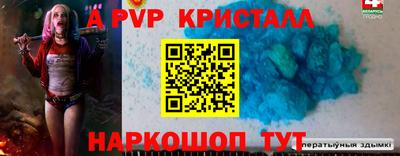 таблы Заволжье