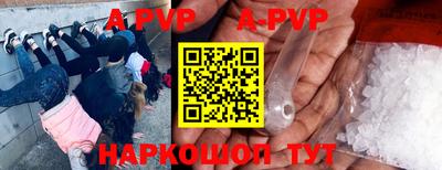 таблы Заволжье