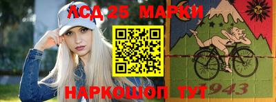 таблы Заволжье