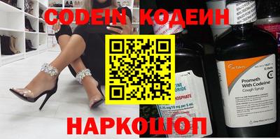 таблы Заволжье