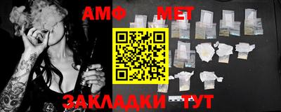 таблы Заволжье