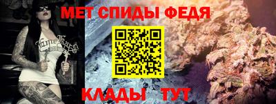 таблы Заволжье