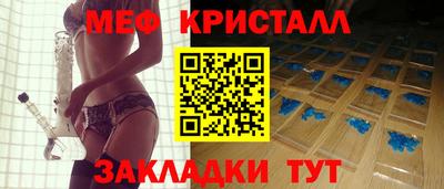 таблы Заволжье