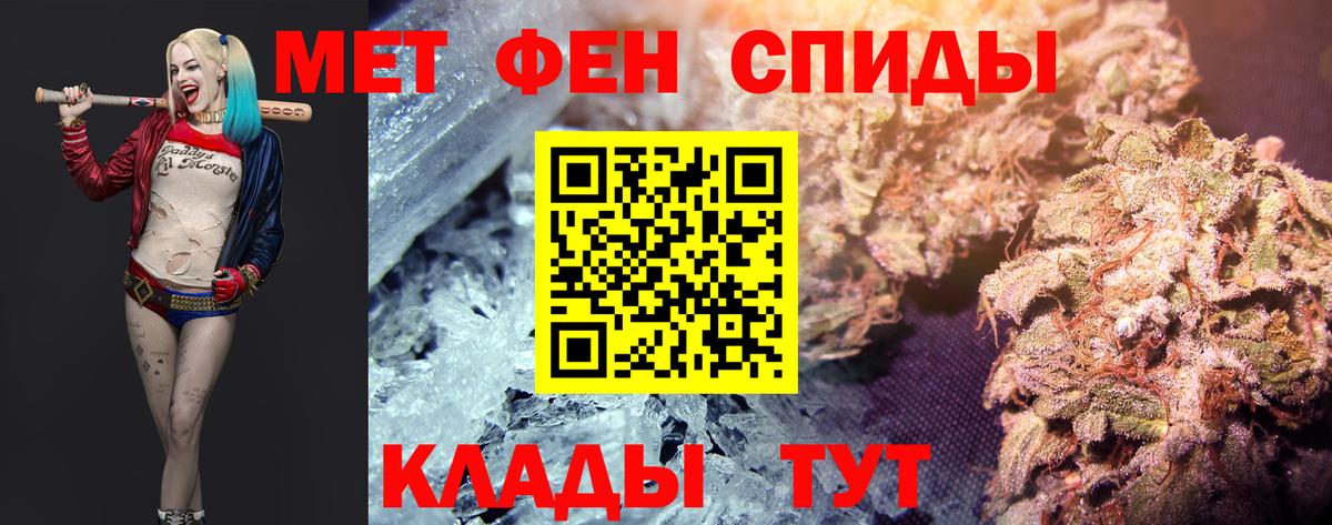 Метамфетамин Methamphetamine Ленинск-Кузнецкий