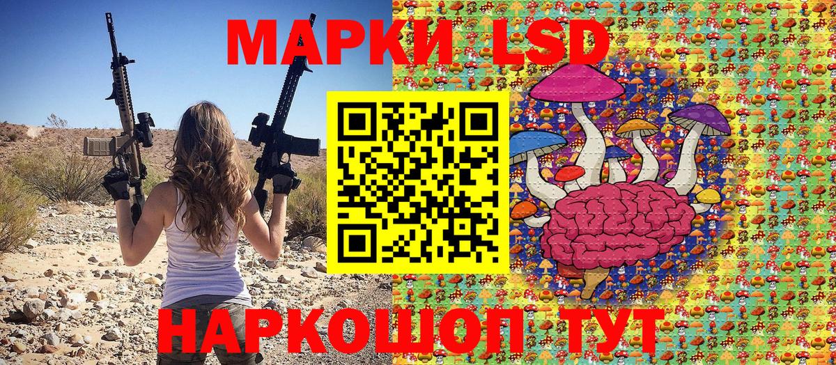 Наркотические марки  Марки N-bome 1500мкг  Вход с VPN  Ленинск-Кузнецкий 