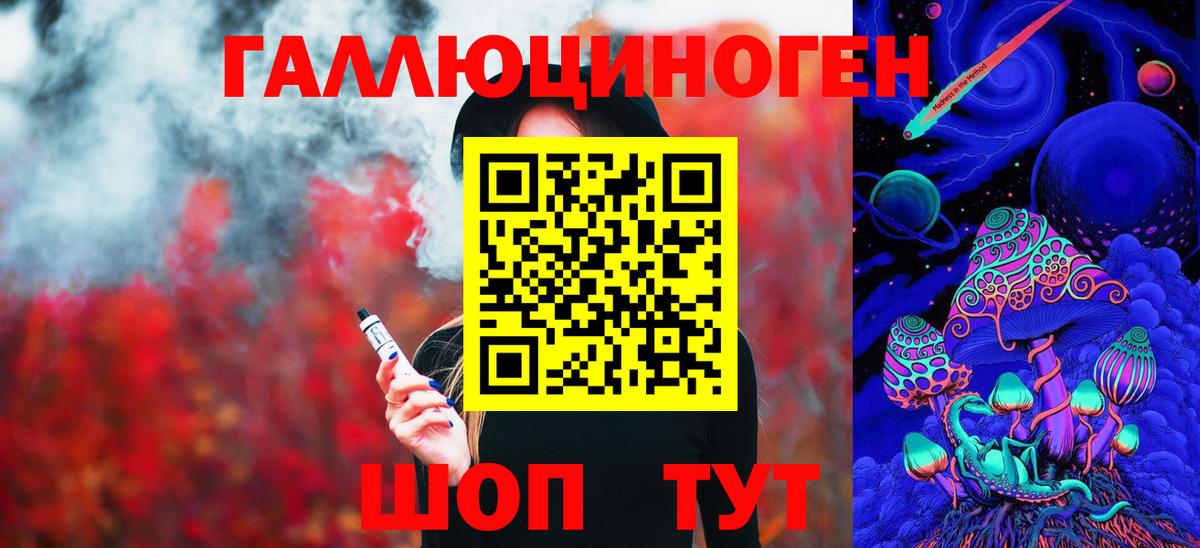Галлюциногенные грибы GOLDEN TEACHER  Псилоцибиновые грибы мицелий  Ленинск-Кузнецкий  Вход с VPN 