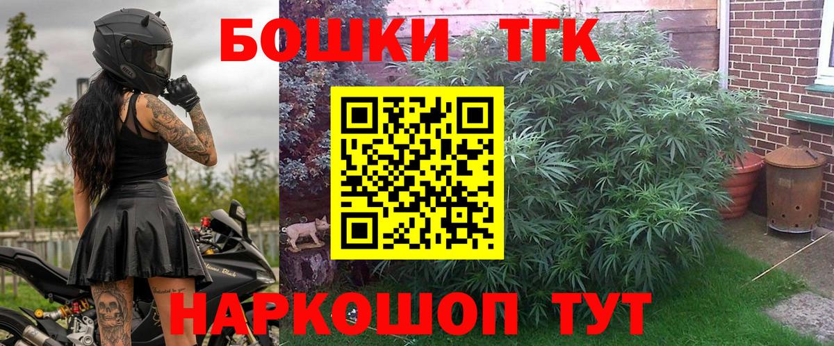 Каннабис Bruce Banner  Каннабис тримм  Марихуана планчик  Ленинск-Кузнецкий  Бошки марихуана Bruce Banner  Вход с VPN 